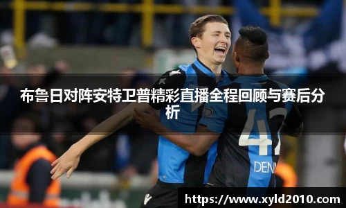 人生就是博(中国区)